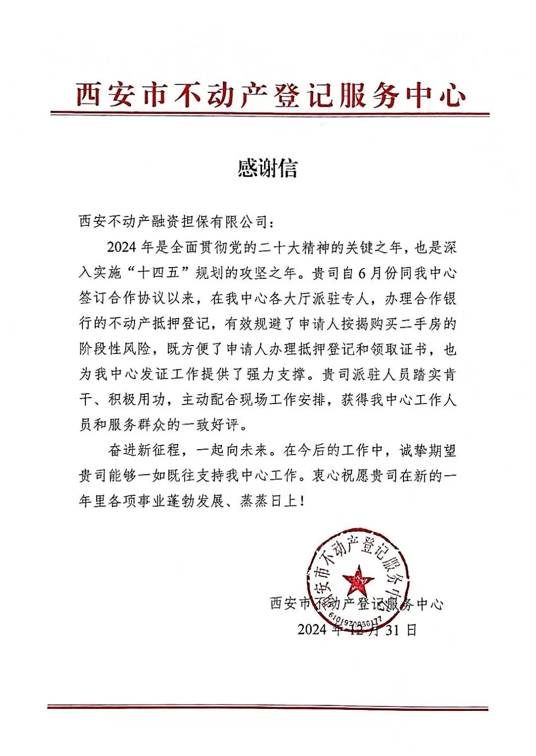 071736220447360316.jpeg 微信圖片_20250107112713.jpg