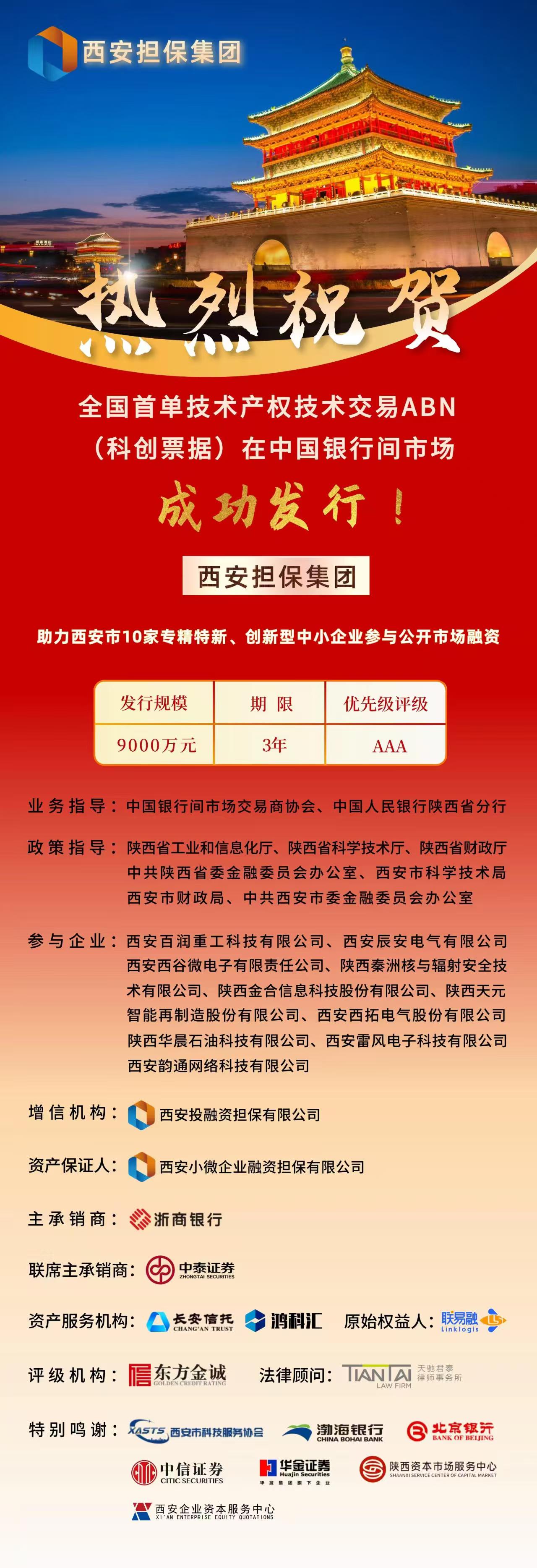 微信圖片_20250123155429.jpg