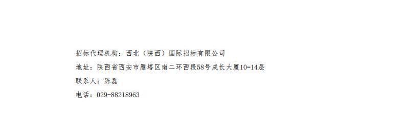 “1+N+N”擔(dān)保模式供應(yīng)鏈資產(chǎn)支持專項(xiàng)計(jì)劃管理人及相關(guān)配套采購(gòu)項(xiàng)目-甲方發(fā)布_02.jpg