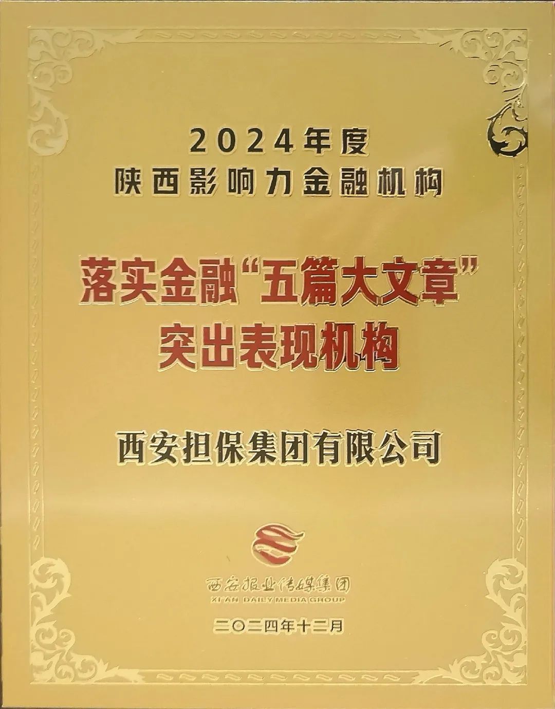 微信圖片_20250310170138.jpg