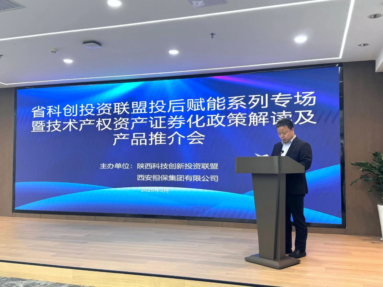 微信圖片_20250327134308.jpg