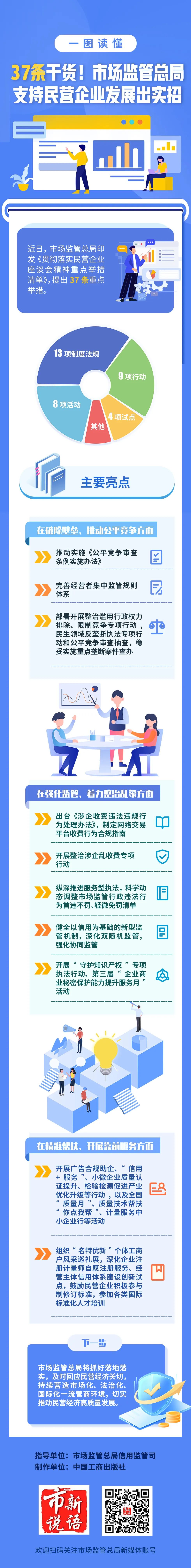 微信圖片_20250429155418.jpg